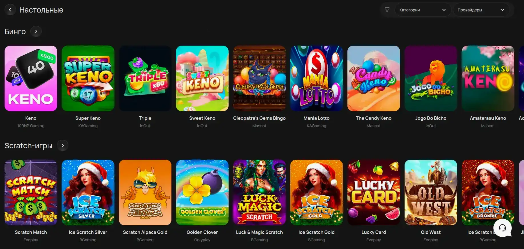Tippy casino - безопасность платежей